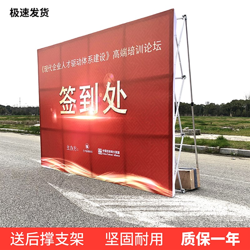 广告桁架喷绘背景架折叠拉网展架大型签到墙展示架子户外防风展架