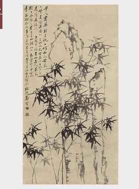 郑板桥竹石图国画水墨画名人字画高清艺术微喷复制品帆布条竹子挂