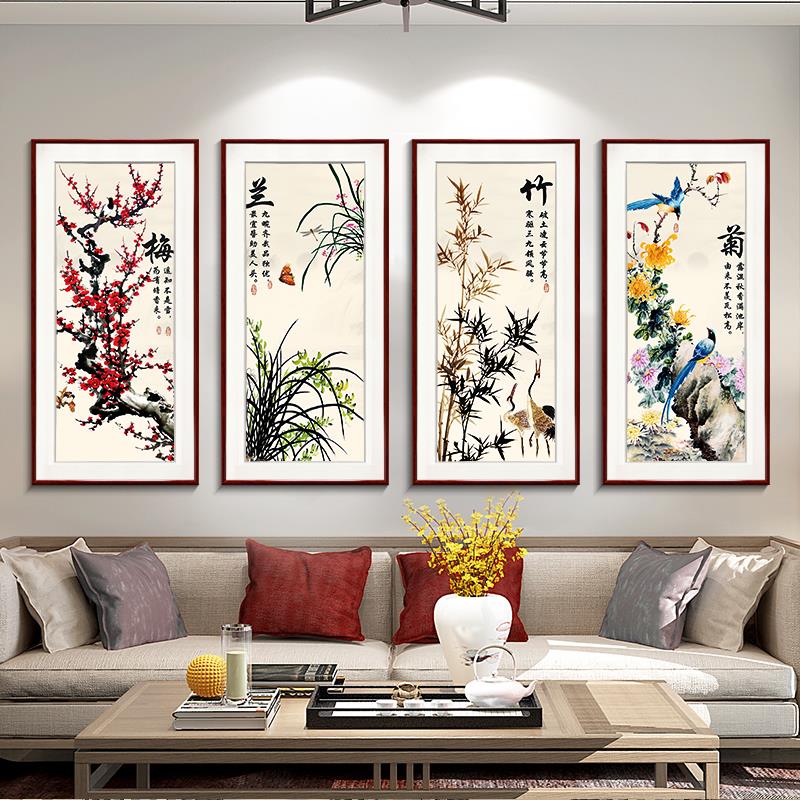 梅兰竹菊挂画新中式四联壁画中国风四条屏客厅沙发背景墙画装饰画