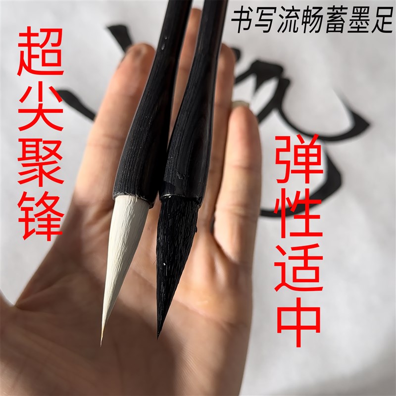华夏三山草堂中国结毛笔兼毫毛笔书法田楷中楷欧楷初学者兼毫毛笔