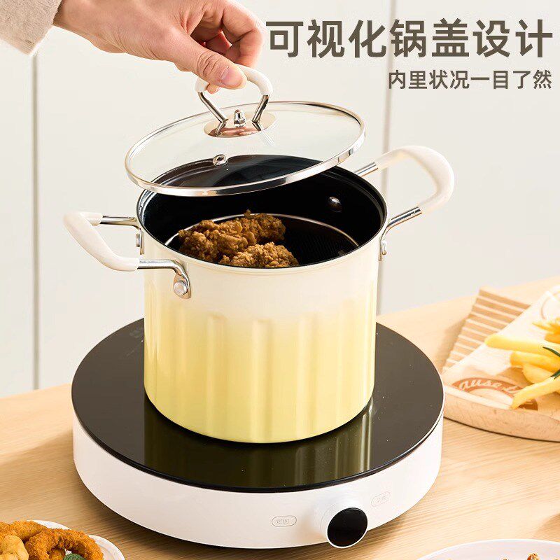 高颜值油炸锅家用天妇罗专用炸串串多功能炸炸壶带滤网省油小炸锅