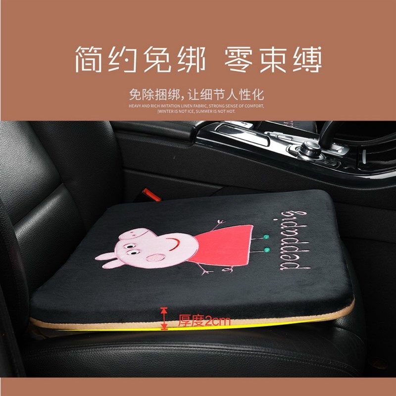 久坐舒适增高记忆棉红色卡通汽车座垫车坐垫三件套无靠背超柔毛绒