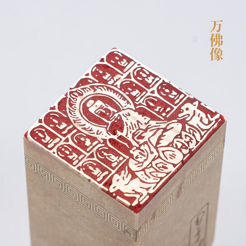 万佛像335cm金石篆刻铜制佛印闲章实心黄铜印章