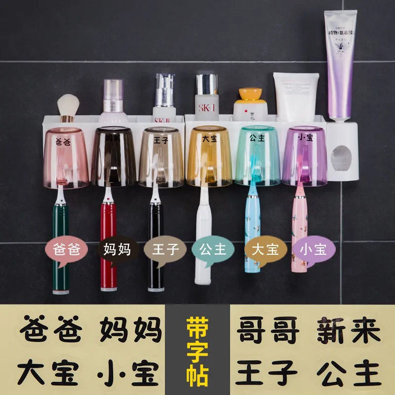 创意卫生间牙刷置物架免打孔牙刷架透明牙刷杯收纳盒套装洗漱口杯