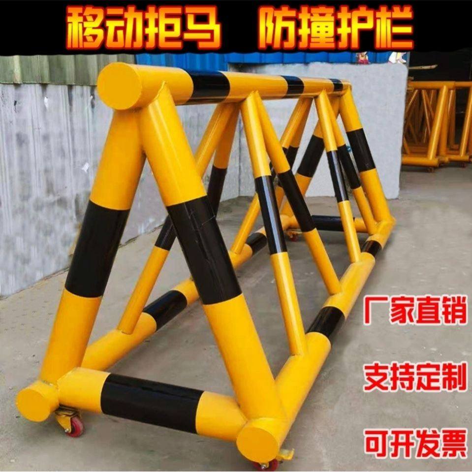 拒马移动护栏幼儿园学校加油站单位门口校园防撞三角架路障拒马