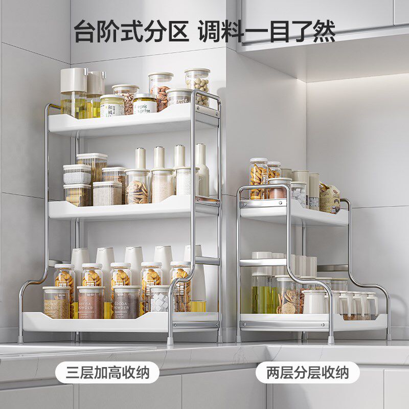 调料品置物架厨房多功能调料架油盐酱醋收纳架家用台式多层储物架
