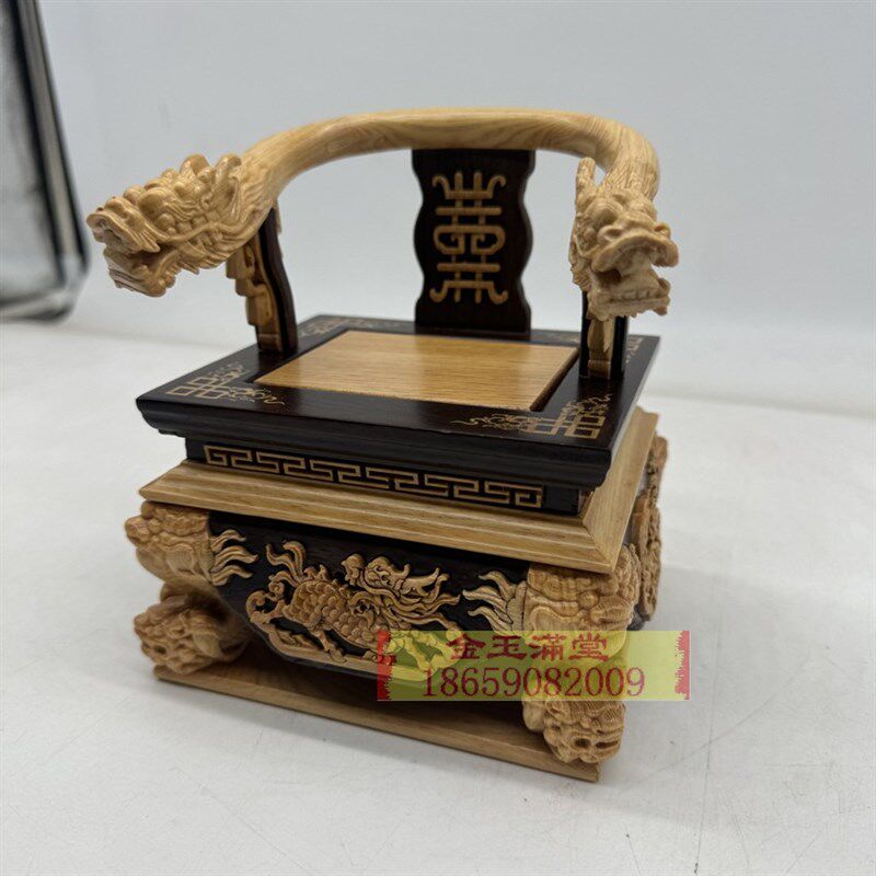 黑檀入文椅3寸6神椅神像宝座底座加高神明用椅茄苳入龙椅坐椅神轿