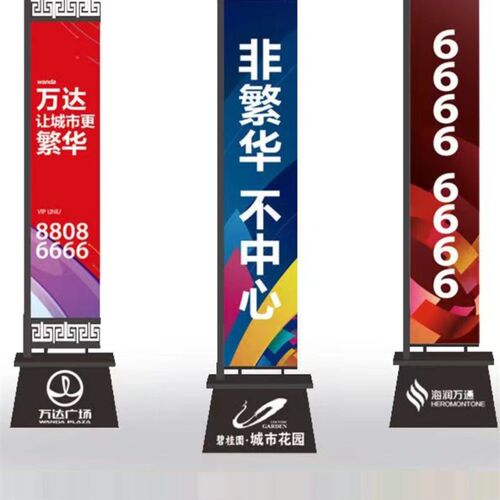 铁质户外道旗注沙底座楼盘广告道旗户外道旗棋杆6米定制回纹整套