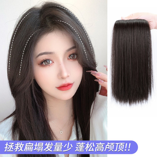 假发片女头顶蓬松增发量垫发片高颅顶神器隐形两侧补发垫发根贴片