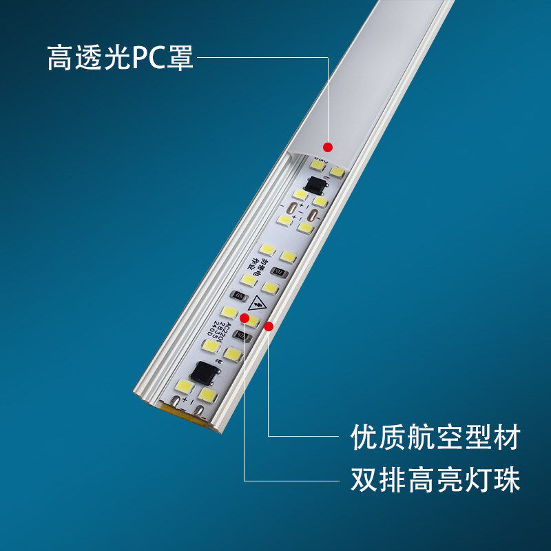 220v手扫橱柜灯免驱动插电式超薄双排灯带感应吊柜酒柜鞋柜长条灯图片