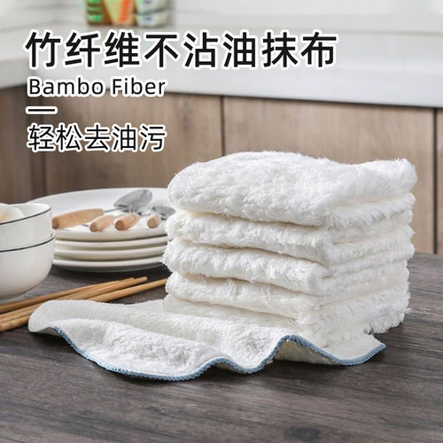 抹布厨房专用洗碗巾竹纤维擦毛巾去油洗碗布清洁布家用吸水百洁布