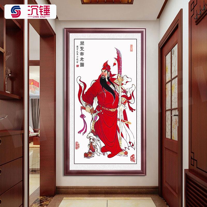 客厅招财关公挂画玄关镇宅装饰画办公室关羽画像武财神关二爷神像