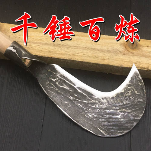 镰刀割草刀纯手工锻打砍柴刀弹簧钢修枝弯刀砍割两用廉户外开路刀