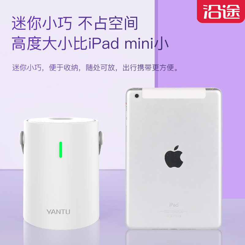 沿途无线车载充气泵12V自动充停数显胎压电动车汽车两用迷你可携
