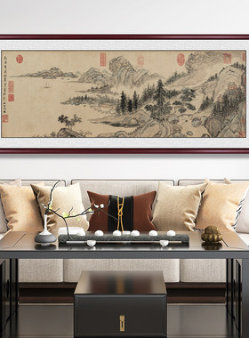 溪山真赏图国画山水画客厅沙发背景装饰画中式大气名画茶室观赏画