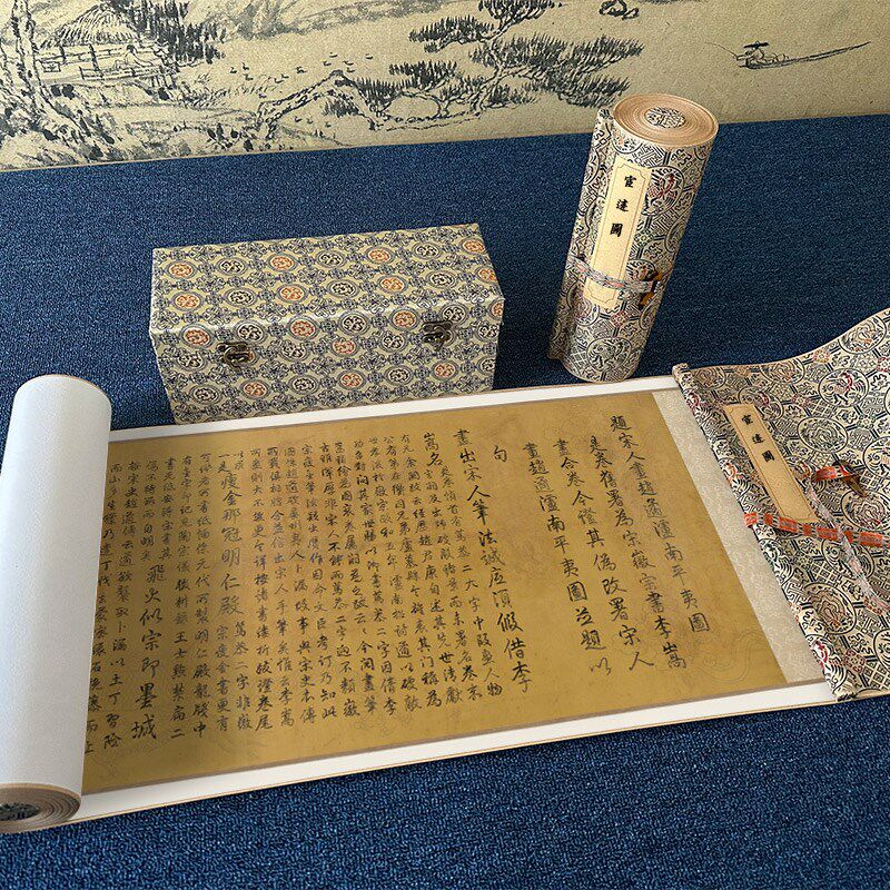 元 宦迹图 名家人物画风景客厅装饰画手卷长卷装裱画芯宣纸绢布