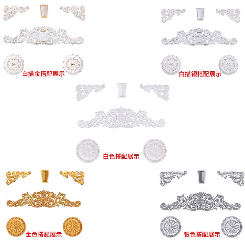 欧式整套罗马柱平面贴花门头花仿大理石背景墙影视墙边框装饰雕花