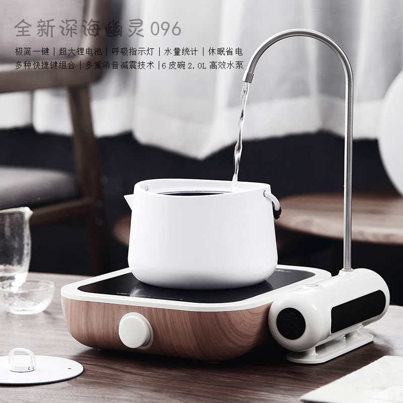 一条无线抽水器桶装水支架压水器自动电动上水器吸水器纯净水桶