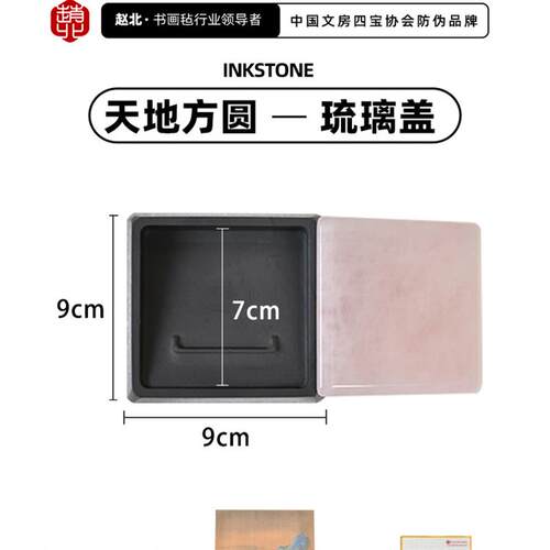 小楷砚台书法专用墨池墨海文房四宝毛笔研台带盖保湿天然原石墨砚