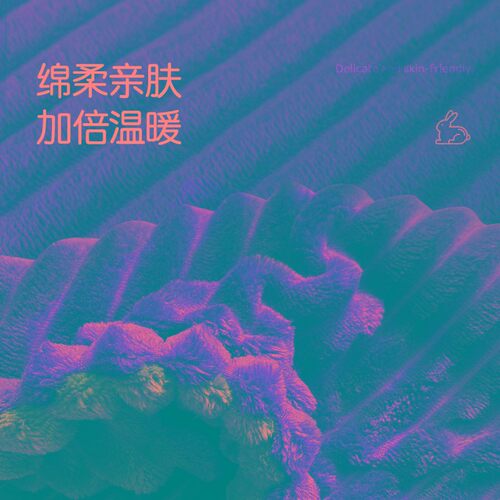 暖身毯盖腿护膝毯办公室加热毯盖毯护腿坐垫暖腿神器小电热毯被子