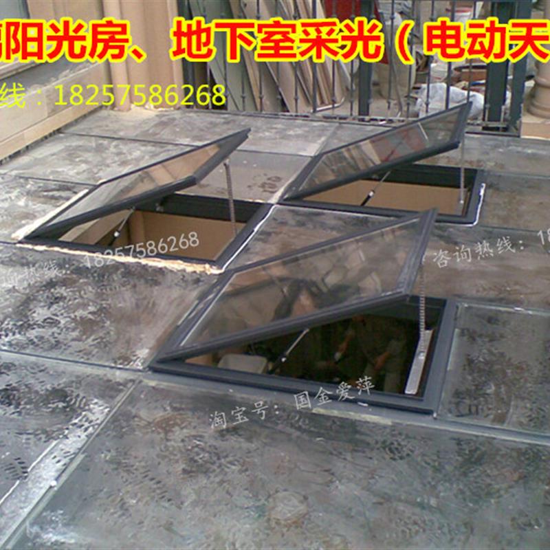 电动开窗器链条自动开窗机天窗推窗器遥控智能门窗排烟消防推拉窗