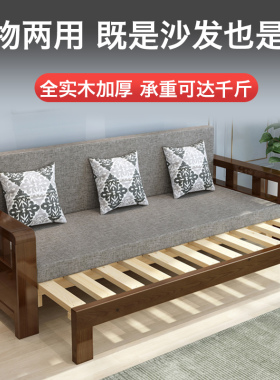 实木沙发床可折叠两用双人坐卧床1.5m多功能小户型单人储物推拉床