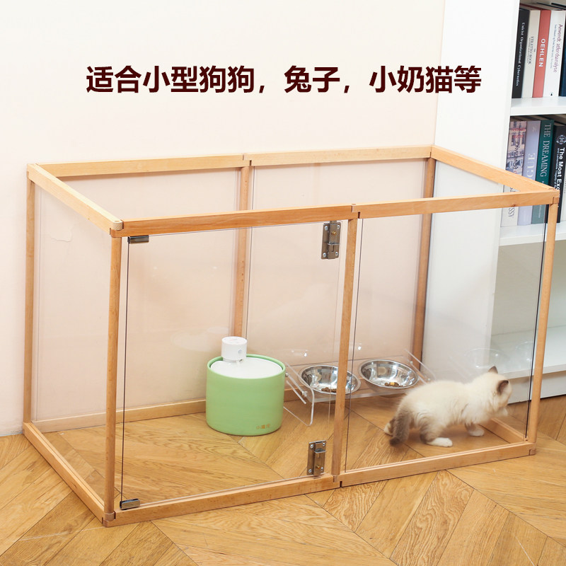 宠物围栏狗狗栅栏透明实木原木栏室内小型犬兔子自由组合狗围栏