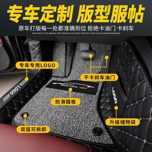 全包围汽车单个单片副司机位座路虎揽胜极光主驾驶室脚垫专用主驾