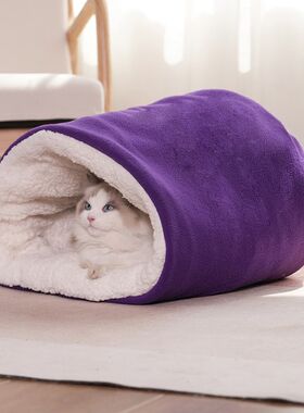 猫窝半封闭猫咪睡袋秋冬保暖宠物隧道可钻被子床大桶式约克夏棉窝