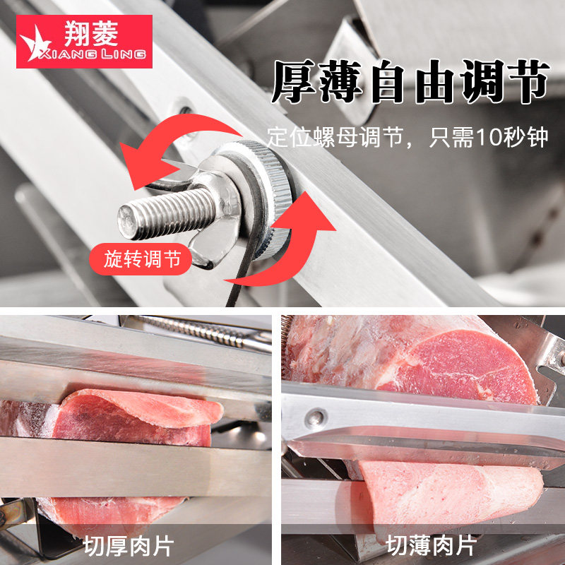 羊肉切肉片机家用肥牛羊肉卷切肉神器刨冻肉薄片切肉机火锅切片机