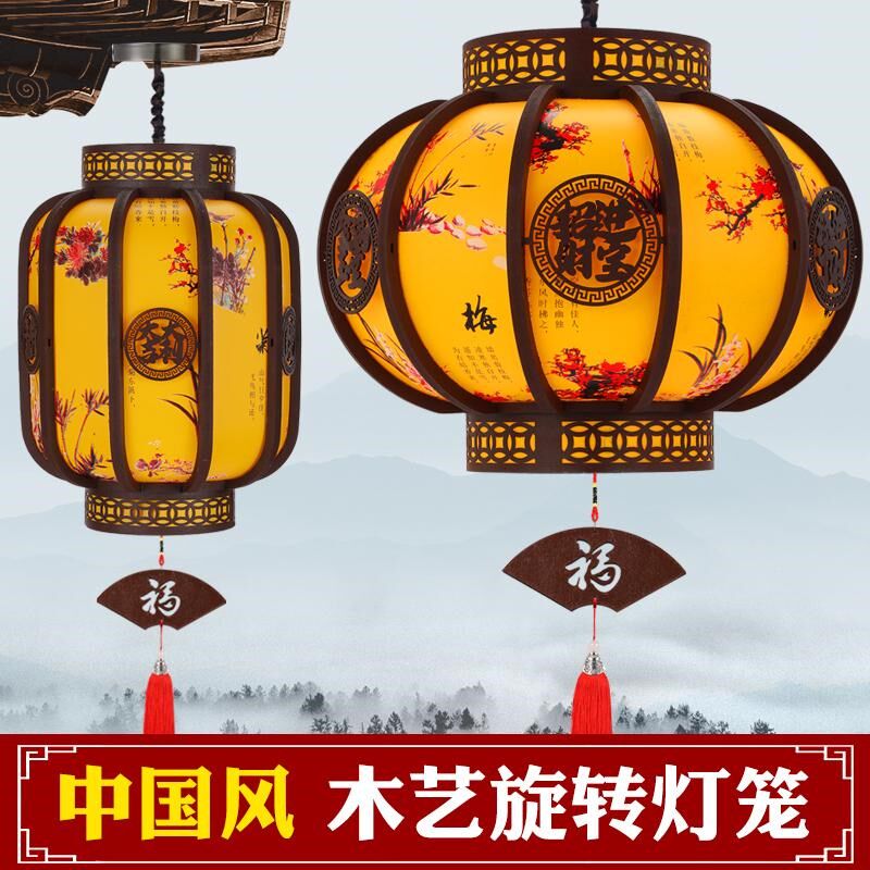 中式红灯笼挂饰中国风户外防水大门阳台仿古灯笼春节新年乔迁装饰