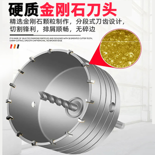 墙壁打孔钻头86型线盒开关盒开孔器方孔暗盒干打砖墙电锤打洞钻头