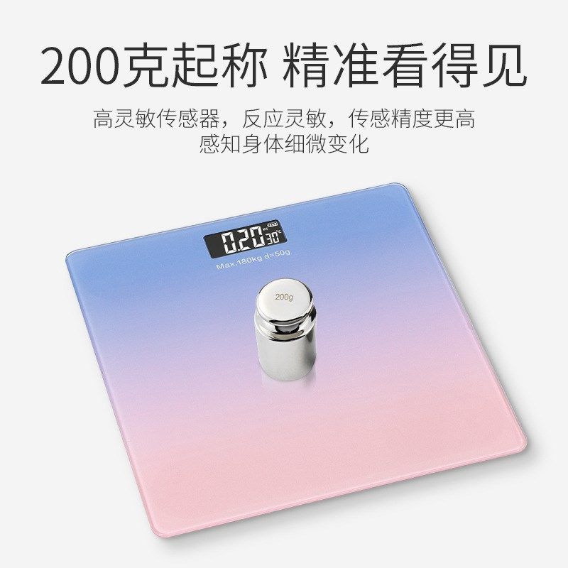 专版定制电子称体重秤人体秤广告礼品秤印刷图案LOGO珠宝建材家居