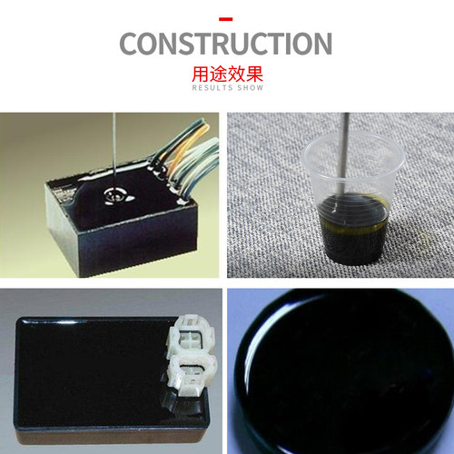 快干导热耐高温电磁铁环氧黑色防水大灌封胶 AB胶 电子吸盘灌封胶