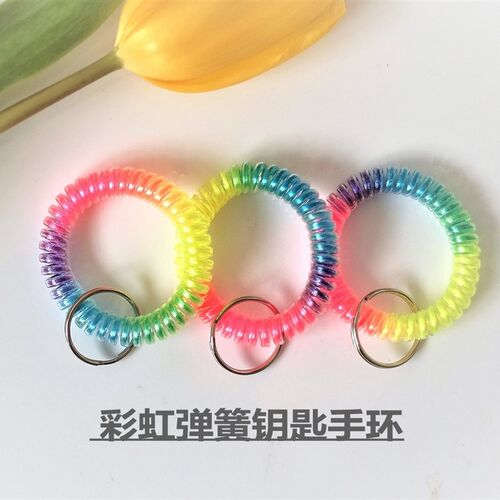 钥匙手环电话线手圈游泳钥匙扣彩虹高弹伸缩防水收纳柜弹簧手绳