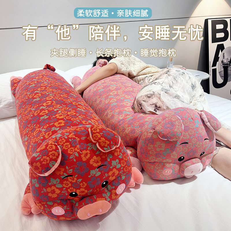 三层纱猪抱枕长条枕女床上夹腿睡觉枕头宿舍靠枕侧睡抱睡床头靠垫