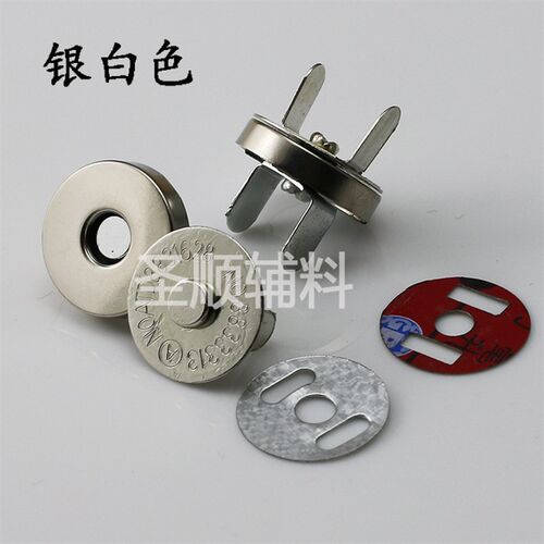 磁扣 吸扣 箱包钱包配件磁铁扣DIY包包配件组100套厂家价还包邮