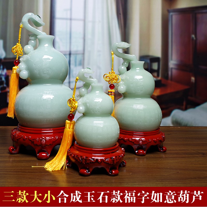 玉葫芦摆件工艺品家居摆设生日贺寿送礼客厅酒柜乔迁装饰开业礼品