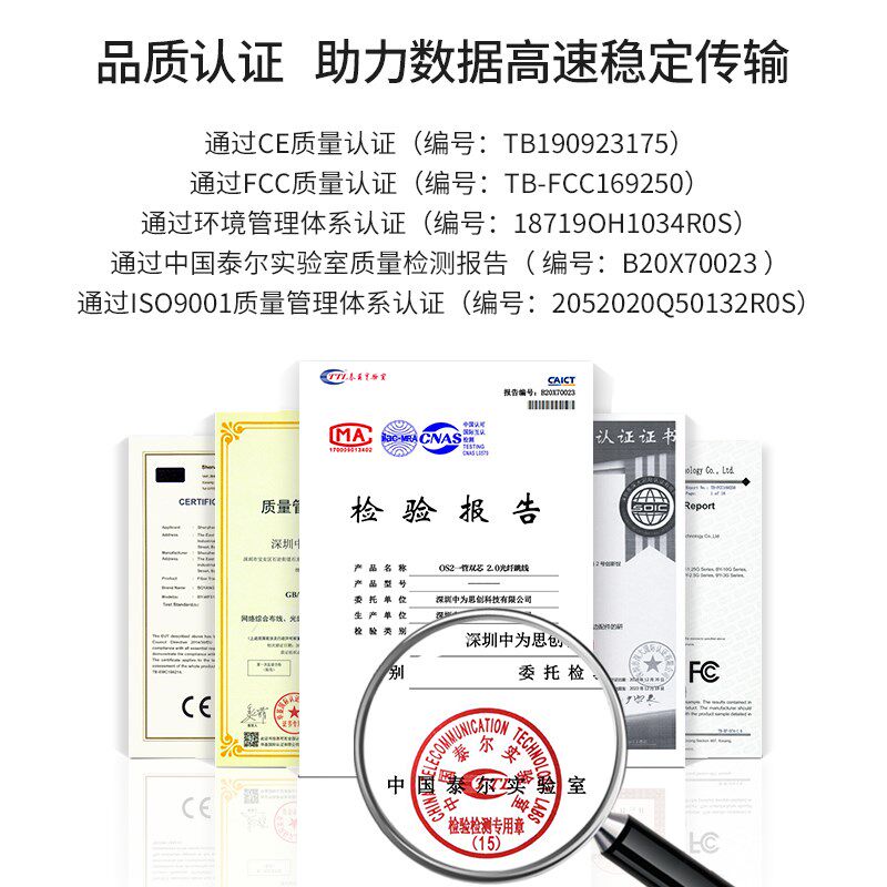 博扬 拉杆式万兆单模光纤跳线lc-lc 40米 OS2一管双芯尾纤2.0