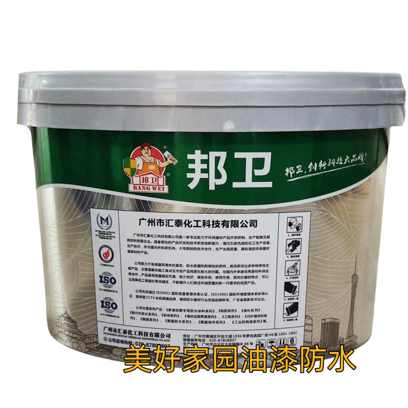邦卫天面橡皮筋屋顶渗水补漏材料弹性抗裂楼顶修补一刷止漏外露型