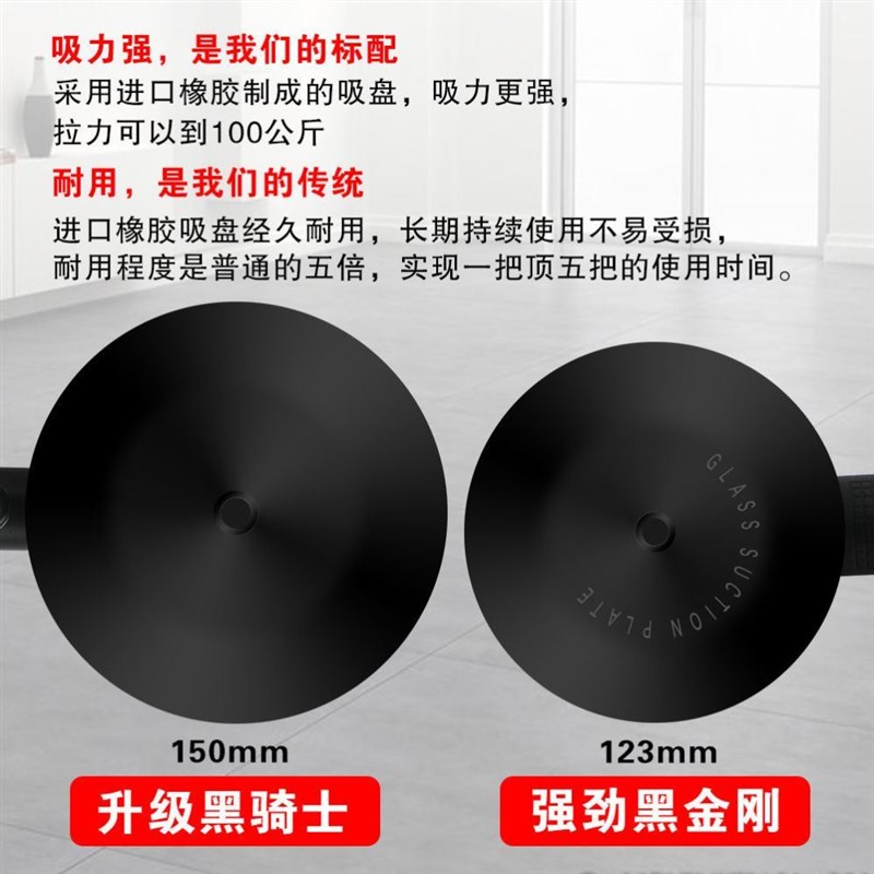 石英石材大板拉紧调平器密缝铺贴真空吸盘调节器台面无缝拼接工具