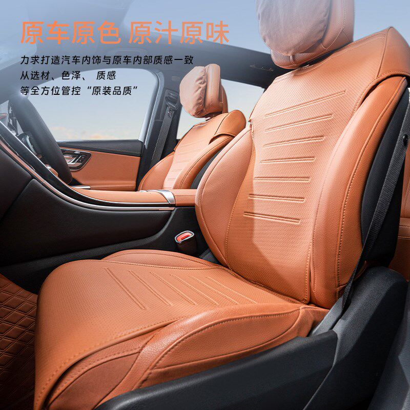 专用奔驰2324GLC260坐垫车内装饰用品通风透气汽车座椅套300l改装