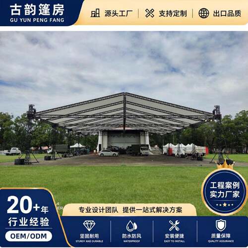 厂家turss架子6061-T6铝合金舞台演出活动庆典桁架快速拆装桁架