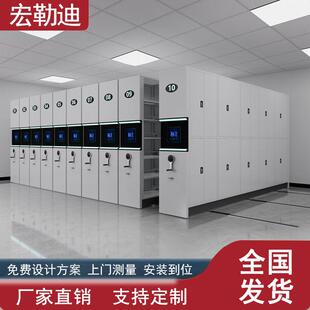 密集架智能密集柜手摇移动档案柜工厂发货定制免费上门测量设计图