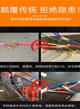 快速接线端子 CH-2/3位电线连接器接头排柱按压式对接LED灯分线器