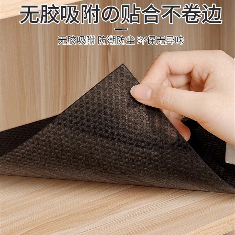 鞋柜防脏垫纸鞋架防尘台面专用垫子防潮抽屉垫纸衣柜橱柜防油贴纸