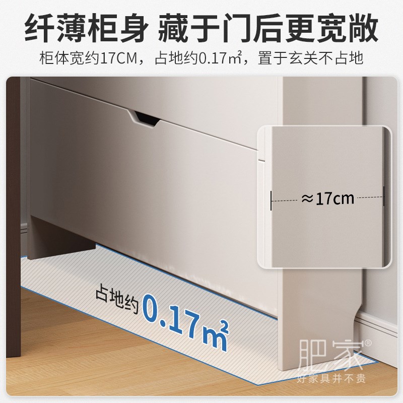 家用门口简易薄款有门极窄翻斗鞋柜省空间小型迷你超窄鞋橱MS3231