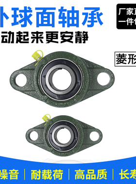 外球面带座轴承UCFL305 FL306 307 308 309 310 311 312 313 314