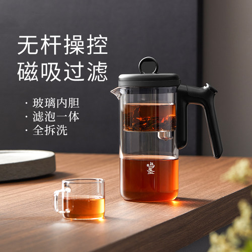鸣盏飘逸杯泡茶壶全玻璃内胆大容量茶水分离过滤可拆洗茶具飘逸壶