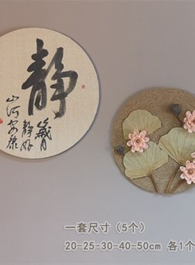 满月照青莲禅意睡莲新中式玄关墙面装饰复古怀旧家居壁饰麻绳花卉